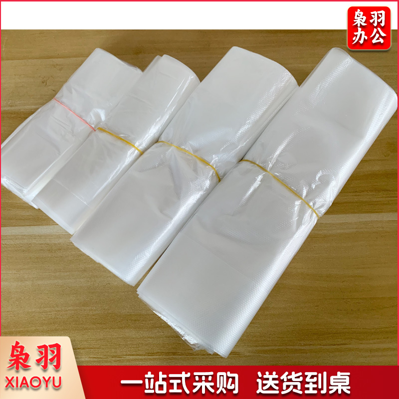 白色塑料袋透明背心袋 食品袋打包袋 100只装