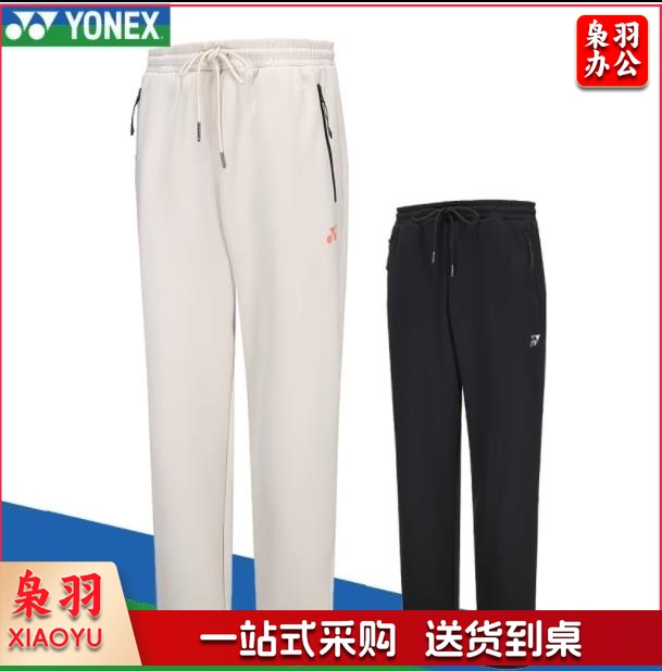 尤尼克斯YY 羽毛球服运动长裤速干透气休闲160103BCR-