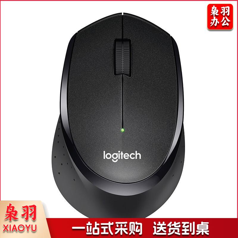 罗技（Logitech）B330 无线轻音鼠标 黑色