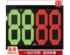 世达换人牌 SH200 体育运动辅助设备