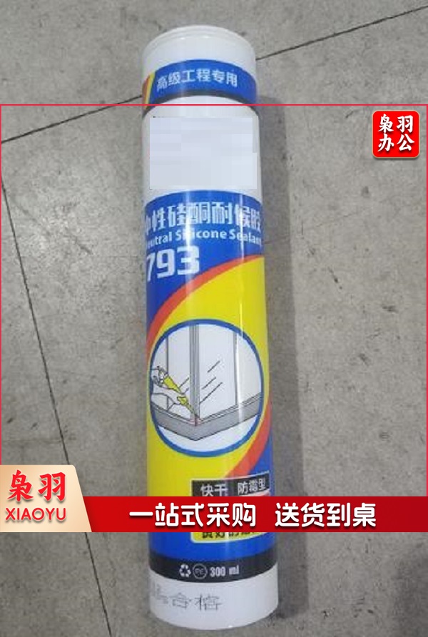 中性耐候胶 耐候玻璃胶 300ml 白色/透明可选-