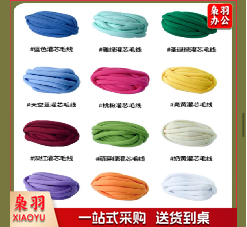 编织材料 灌心棉 10m 颜色随机