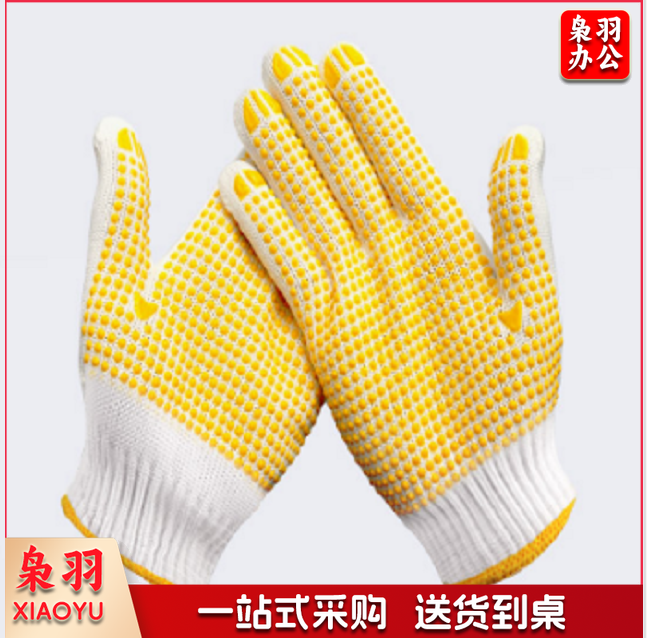 点胶线手套 12付/包