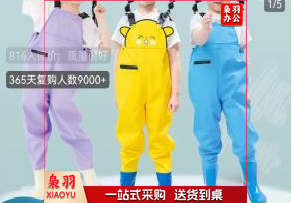 雨鞋雨衣一体防水