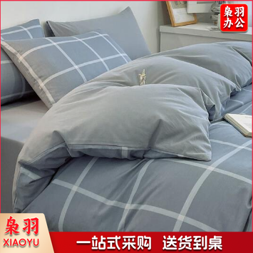 床品三件套1.2*2米(颜色图案下单前联系客服)
