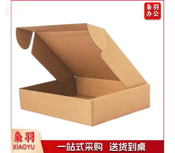 特硬t1白飞机盒快递盒打包纸箱长方形服装纸盒包装盒（160mmx150mmx50mm）