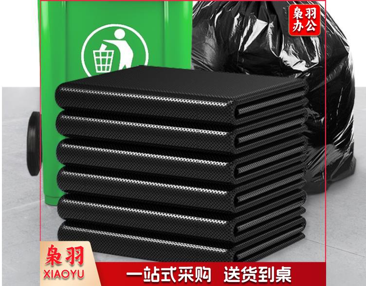 垃圾袋 110*90（50个一包）-