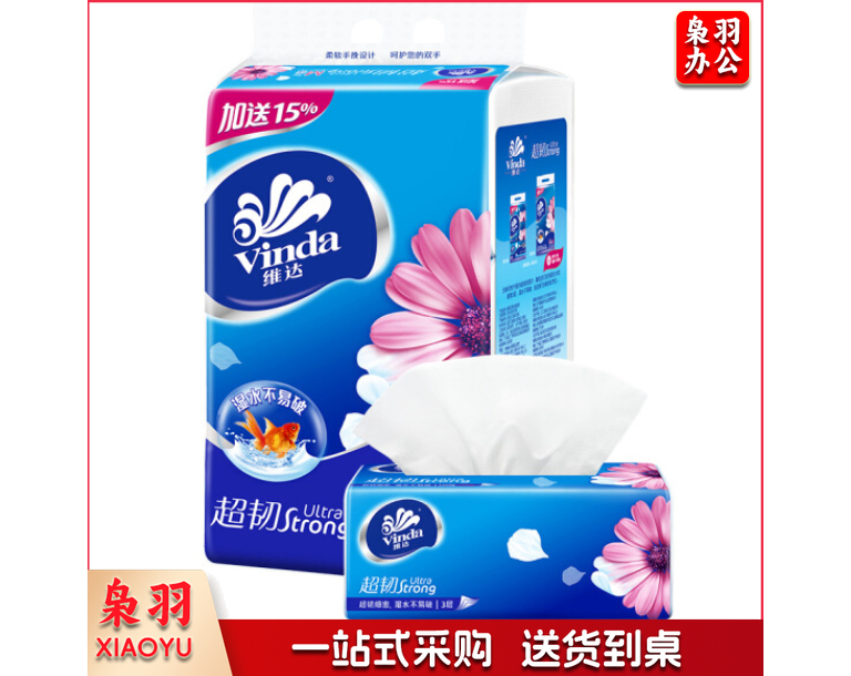 维达(Vinda) 抽纸纸巾 超韧3层150抽*3包软抽 真M