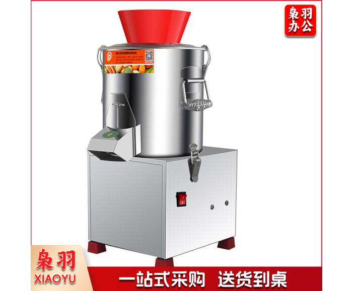 碎菜机商用电动切菜机小型菜馅机绞菜机 (280型)菜陷颗粒可调