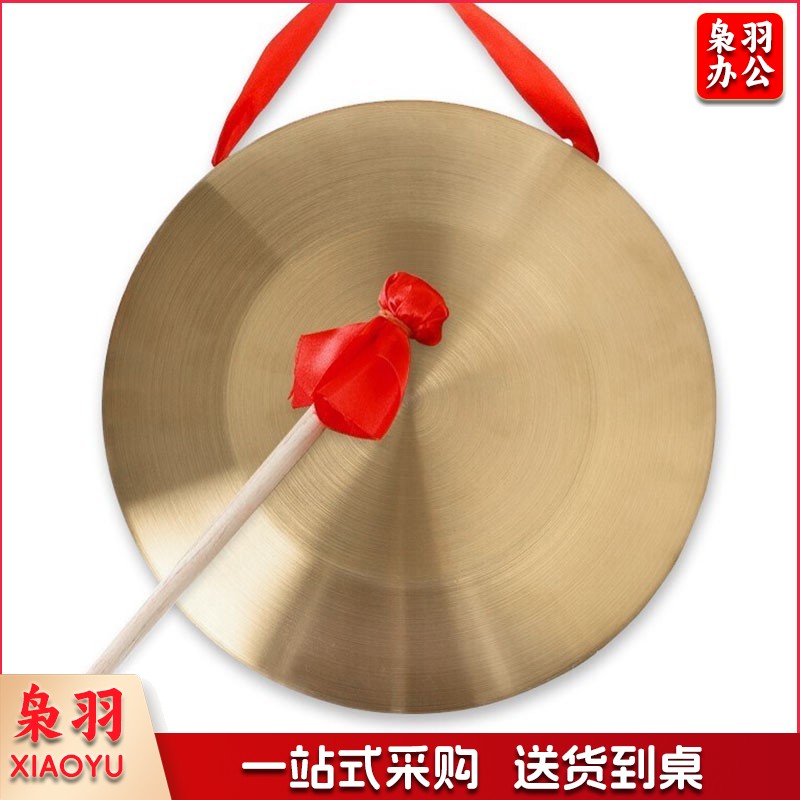 32cm锣三句半道具铜锣鼓镲成幼儿舞台表演小孩打击乐器组合铜镲锣鼓乐器全套大中场合可定制