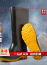 雨鞋 每双