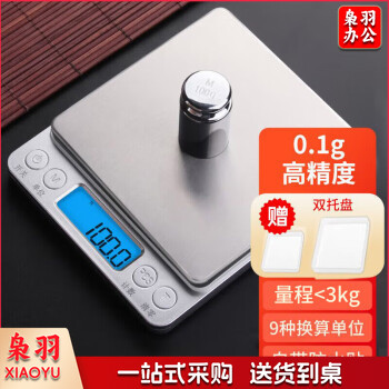 拜杰电子秤厨房秤不锈钢秤面烘培秤克秤食物秤3kg/0.1g珠宝电子秤克称