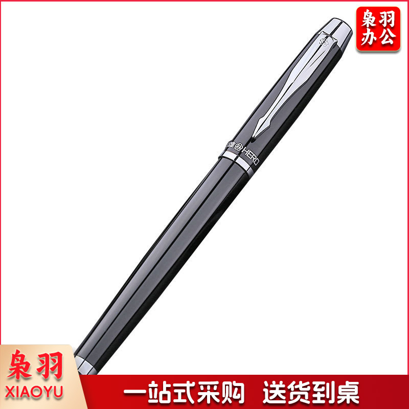 英雄（HERO）7006 高级钢笔/铱金钢笔 金属笔杆 黑色 0.38mm