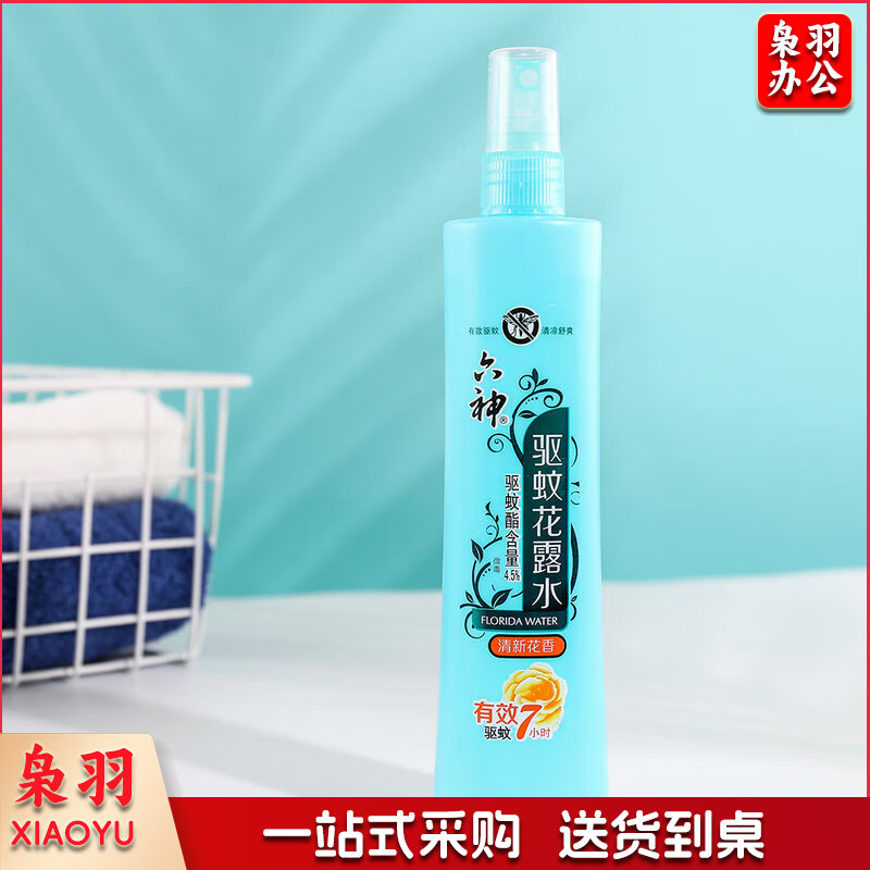 六神【驱蚊喷雾】清新花香花露水180ml*3(蚊怕水 驱蚊液止痒祛痱舒爽)
