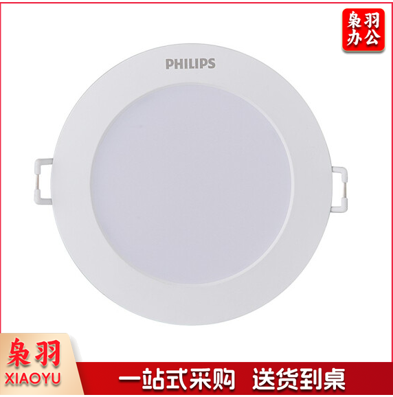 飞利浦 筒灯超薄 23W