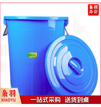 TB-120 特大水桶塑料垃圾桶加厚圆形大垃圾桶120升大号垃圾桶蓝