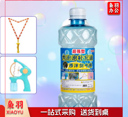 七彩泡泡水补充液浓缩液通用型泡泡液泡泡棒泡泡机液免兑水直接用 300毫升每瓶  twkj-250424085340