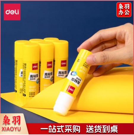 得力(deli)20g高粘度PVP固体胶水 无甲醛快干耐用胶棒 6支一盒 6371   twkj-250507150346