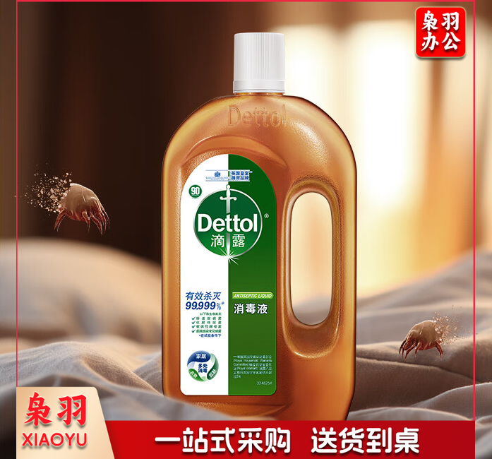 滴露（Dettol）消毒液750mL 除螨物品地板杀菌