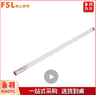 灯管LED-8W/0.6米/白光6500K日光灯管