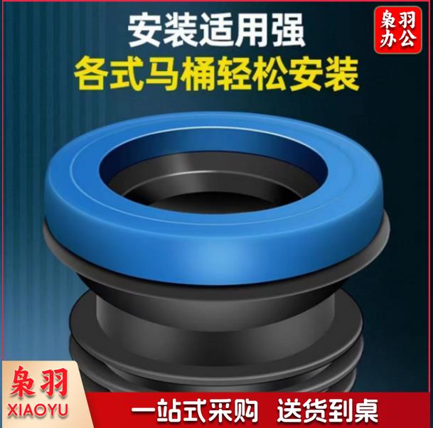 坐便法兰（CX202304201558557990）