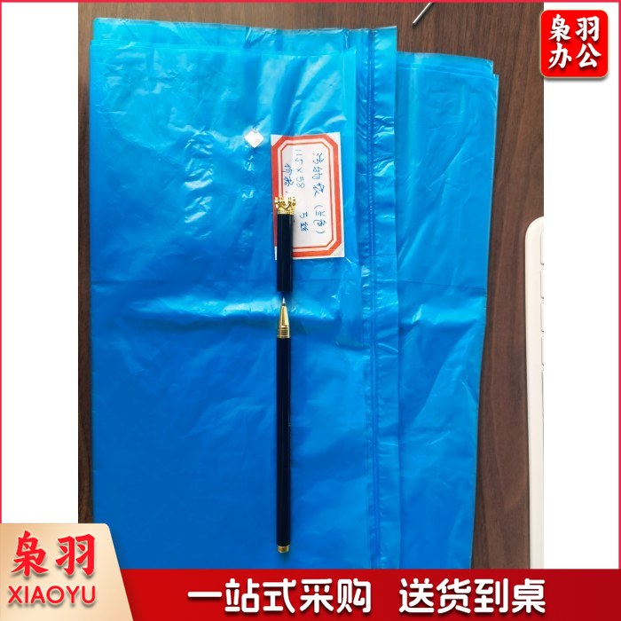 115*58cm（展开82cm） 100个起拍 蓝色垃圾袋大号加厚垃圾袋