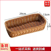 竹编筐 22、25、30、36厘米各一个