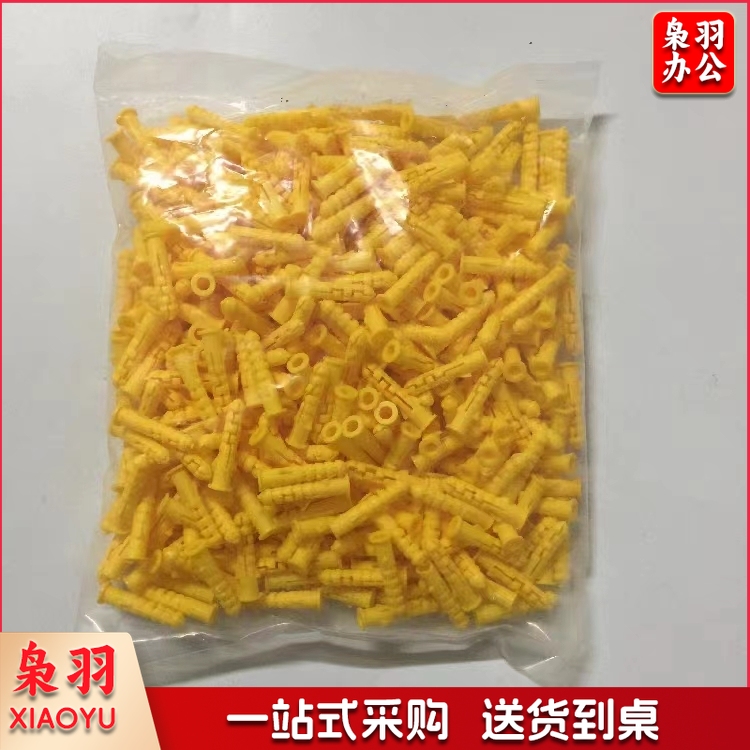 尼龙胀管 6*30mm 塑料膨胀管螺栓 400个
