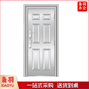 防盗门家用入户门 单门