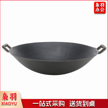 加厚双耳铁锅  直径70cm  大铁锅