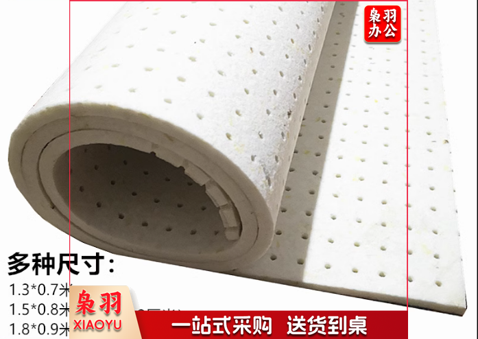 熨台海绵 有孔海绵垫 1.5*0.8米 厚1.2厘米（张）