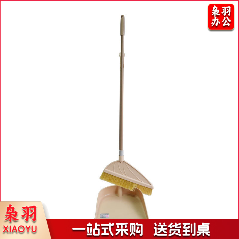 JWL-9009 精品鬃毛扫把簸箕套装 簸箕+扫把 米咖色