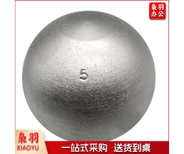 铅球 7.26kg