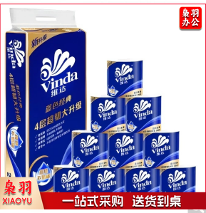 维达(Vinda) 卷纸 蓝色经典4层200克*10卷/提    单位：提