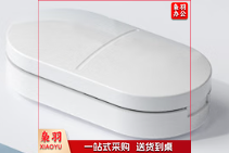 药盒 四分之一分二