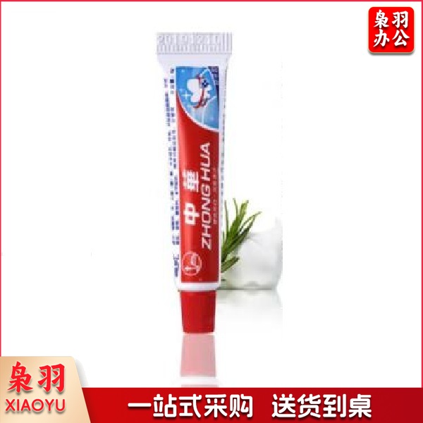 中华迷你小号中华牙膏20g
