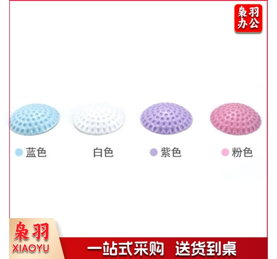 圆形防撞垫 安全防护垫 桌角防碰保护垫 防磕碰保护贴 门把手墙面防撞垫HKsq-386 白色(1个装）
