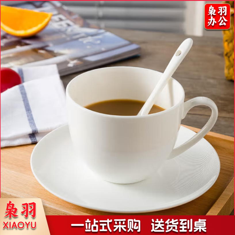陶瓷杯碟 英式杯具套装 一杯一碟一勺纯白骨瓷杯