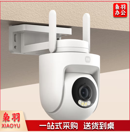 小米室外摄像机CW500+32G 家用监控 双频Wi-Fi6 超清全彩夜视 AI人形/车辆侦测 防尘防水摄像头