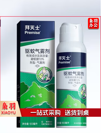 拜灭士 户外驱蚊气雾剂 100ml
