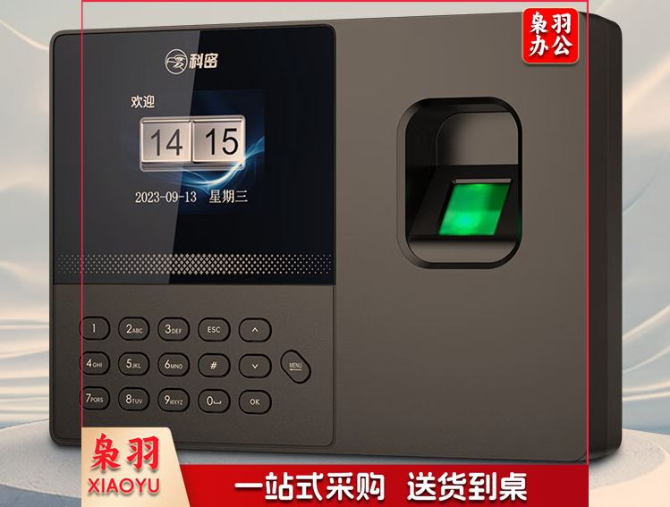 科密(comet)智能打卡指纹考勤机 免软件打卡机 手机蓝牙连接 小程序导出报表 自动生成报表 E102S hysm-240904094945