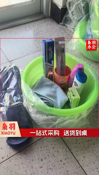 洗漱套装 9件套