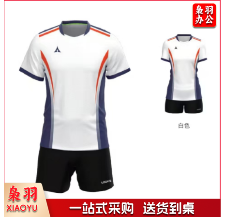 排球服  可定制  10套起订  具体定制内容联系客服