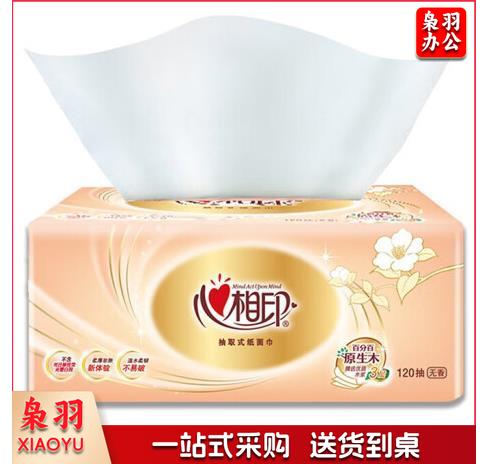 心相印 抽纸 3层120抽/包 4包/提 商用酒店办公室塑装纸巾厕纸擦手纸 DT24200 1提装 yykj-230412161541