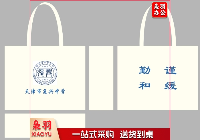 帆布袋定制:50*40*15cm、（下单前联系客服确认版面）