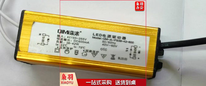 镇流器 电源驱动38W