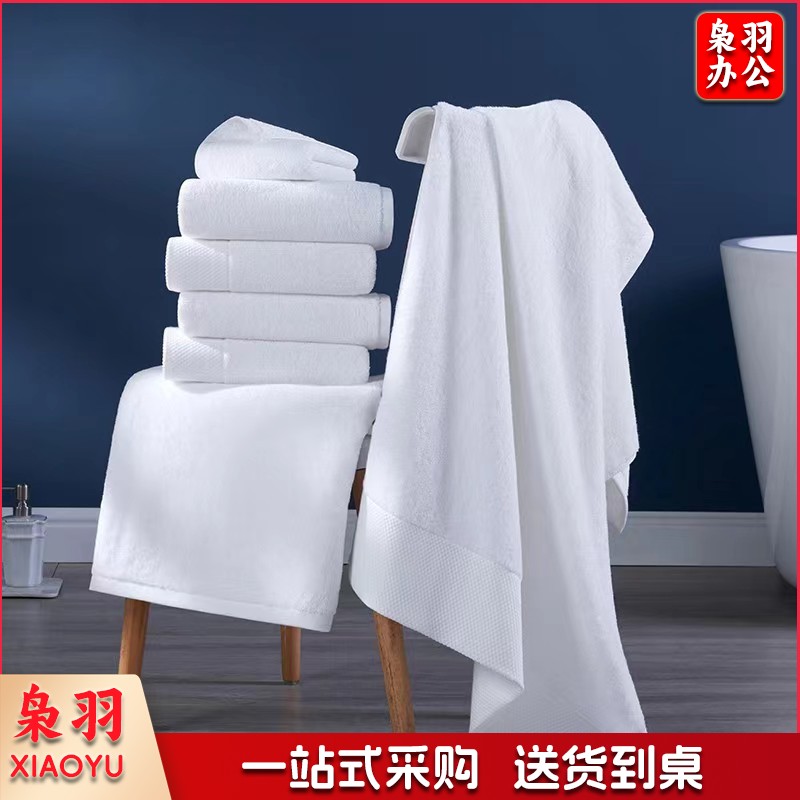 酒店专用浴巾 全棉加厚浴巾 尺寸70cm*120cm