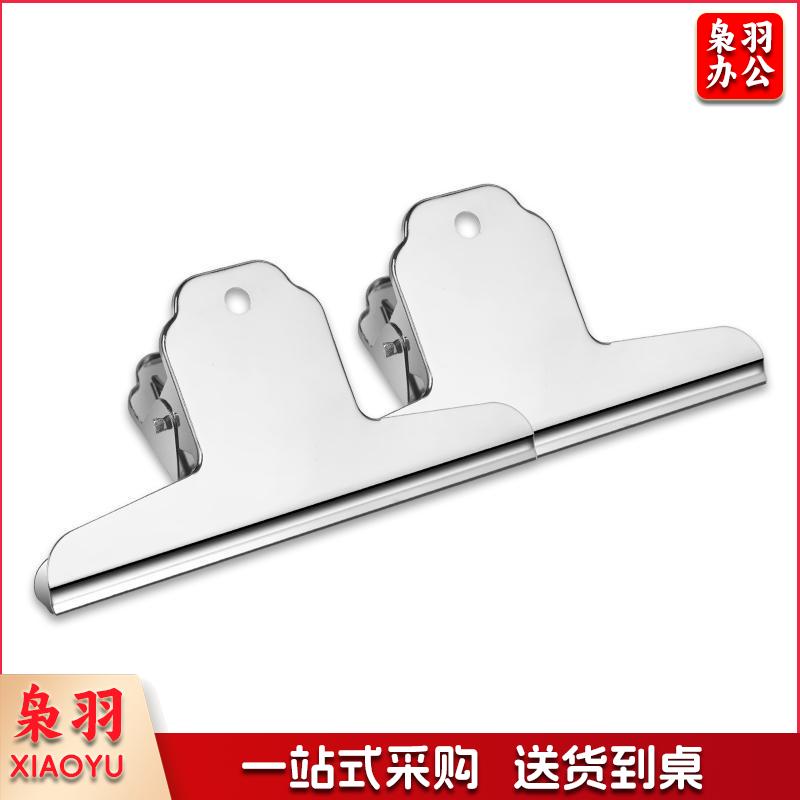 上汇145mm山形票夹 大夹子 金属铁夹子 财务票据夹 凭证夹子 山形夹 画板夹 5131145mm山形金属票据夹1个