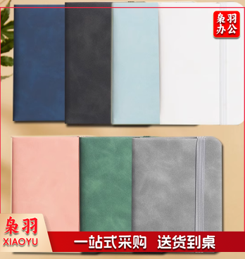 A7小型便携随身记事本 笔记本 75*110mm 96张（本）