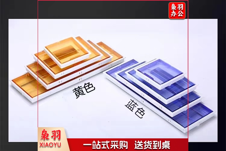 塑料面板 PZ30-6盖 配电箱面板翻盖